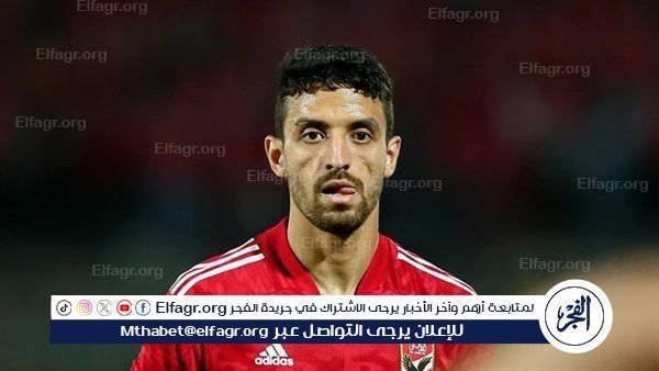 السولية يتنازل عن الجائزة.. طاهر محمد طاهر رجل مباراة الأهلي وطلائع الجيش