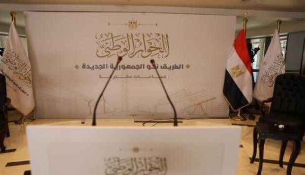 توصيات الحوار الوطني على مائدة الحكومة الجديدة