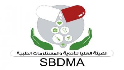 أخبار اليمن : هيئة الأدوية تستعد لتدشين مشروع التحول الرقمي والبوابة الإليكترونية