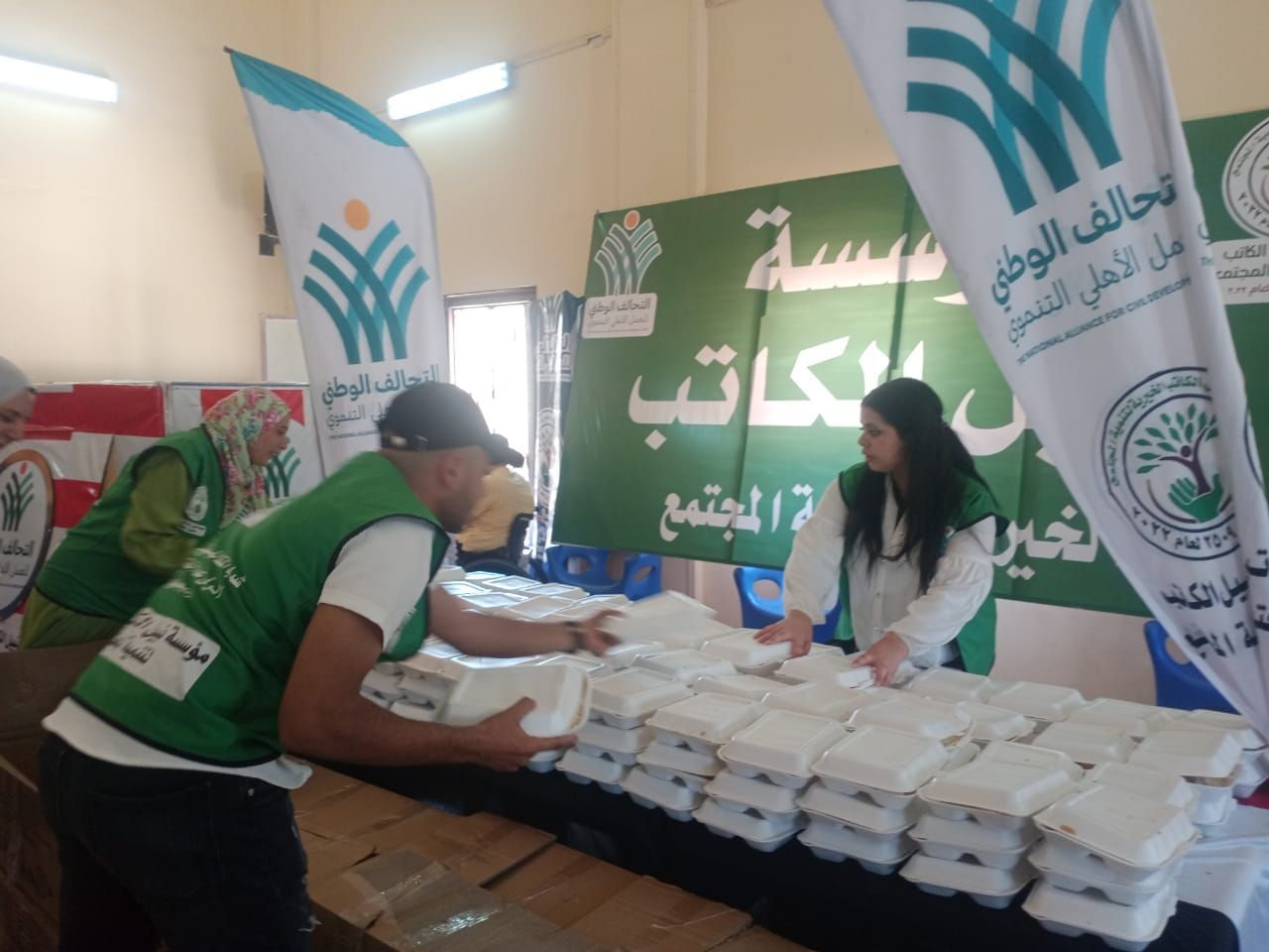 التحالف الوطني ينظم احتفالية لمتحدي الاعاقة في محافظة البحيرة