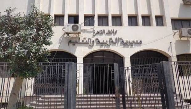تفعيل الخدمة الإلكترونية لتحويلات الطلاب بين مدارس القاهرة للعام الجديد
