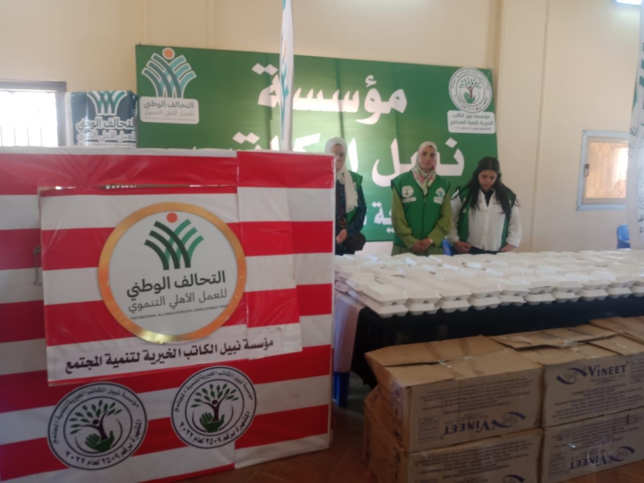 التحالف الوطني ينظم احتفالية لمتحدي الاعاقة في محافظة البحيرة