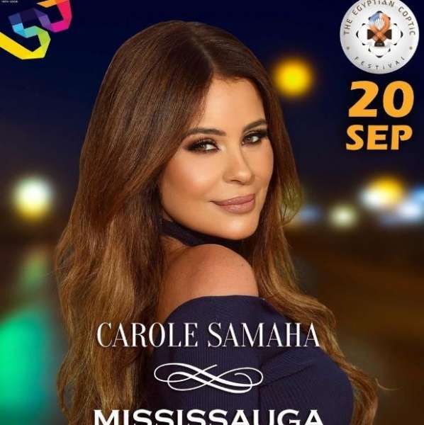 شاهد.. كارول سماحة تروّج لحفلها القادم في كندا