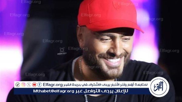 "عكس أول ما نزلت".. تامر حسني يندهش من إعجاب البنات بأغنية "سي السيد"