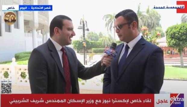 وزير الإسكان لـ إكسترا نيوز: إدارة الأصول واستثمار المشروعات المنفذة أولوية