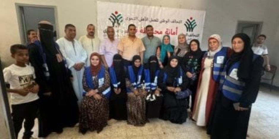 التحالف الوطنى للعمل الأهلى ينظم قافلة طبية بمحافظة قنا
