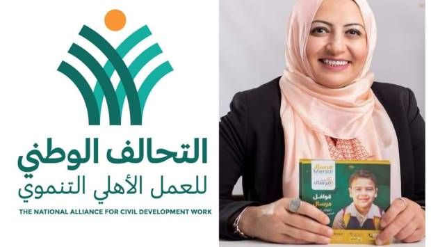مرسال: التحالف الوطني قدم مساعدات اجتماعية وطبية لـ 2500 مواطن فلسطيني