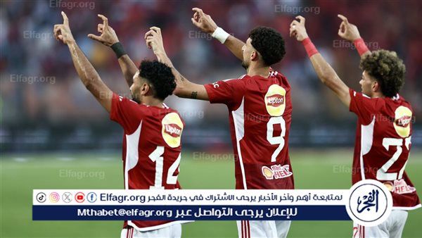 موعد مباراة الأهلي المقبلة بدوري "نايل" والقنوات الناقلة
