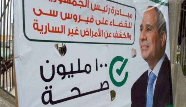 «100 مليون صحة» درة التاج لـ30 يونيو (فيديو جراف)