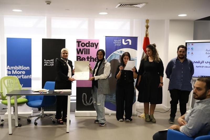 أكاديمية المتحدة للإعلام UMA اختتمت المستوى الثاني من البرنامج التدريبي في مجال...