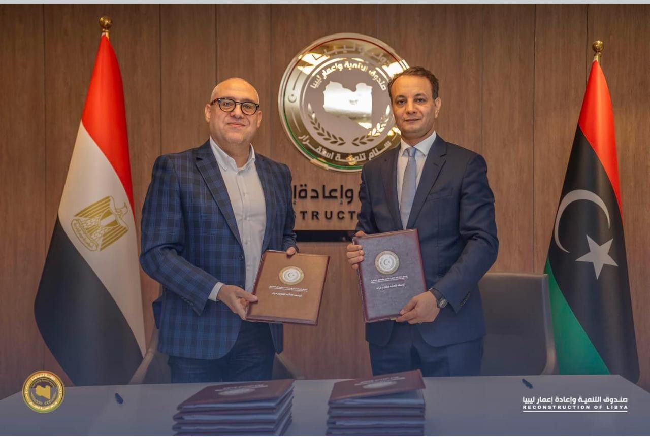 صندوق التنمية وإعادة إعمار ليبيا يوقع عقود مع شركة نيوم المصرية