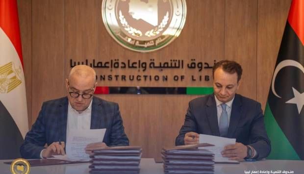 صندوق التنمية وإعادة إعمار ليبيا يوقع عقود مع شركة نيوم المصرية