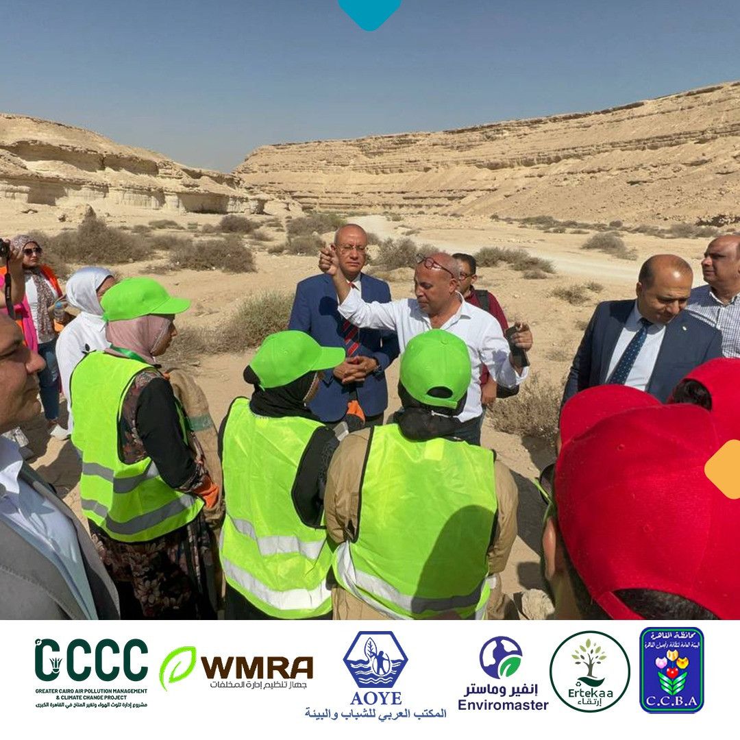 البيئة: ختام المرحلة النهائية من «كلنا فايزين» لجمع وفصل المخلفات