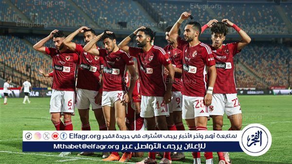 موعد مباراة الأهلي المقبلة أمام بيراميدز بعد الفوز على طلائع الجيش
