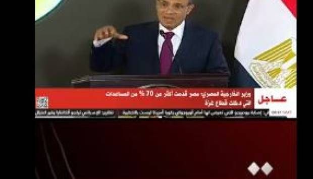 وزير الخارجية يشكر «أونروا» لجهودها في غزة ويعزي لازاريني في شهداء الوكالة