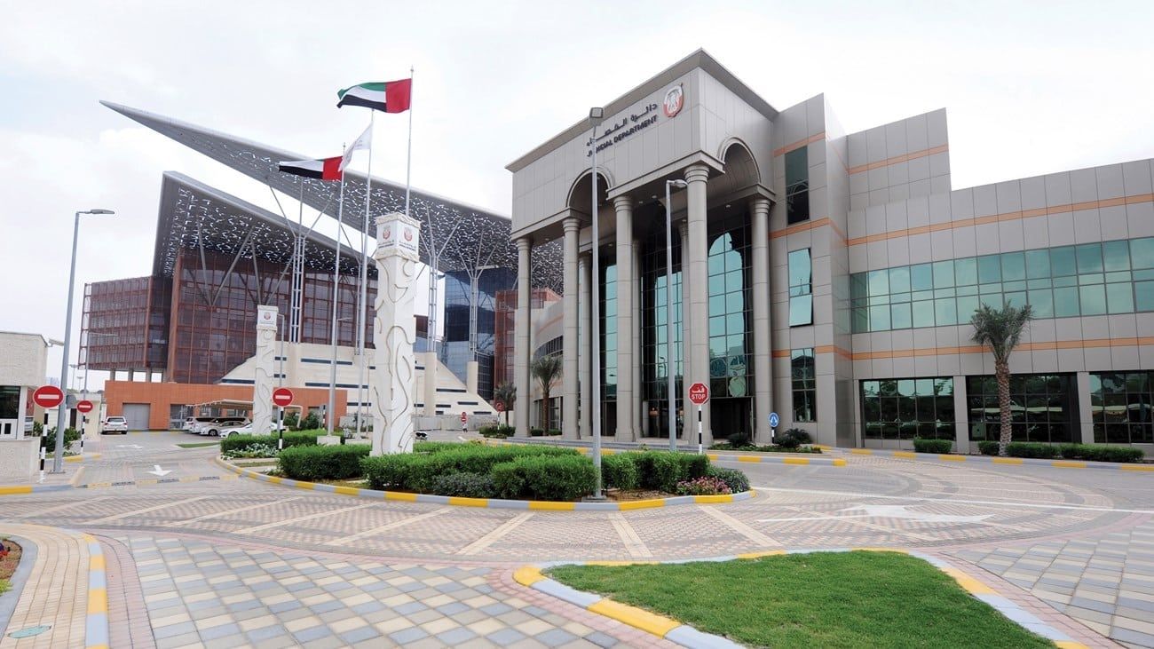 مليون درهم غرامة عن عملية احتيال وإيهام بالتداول في الأسهم