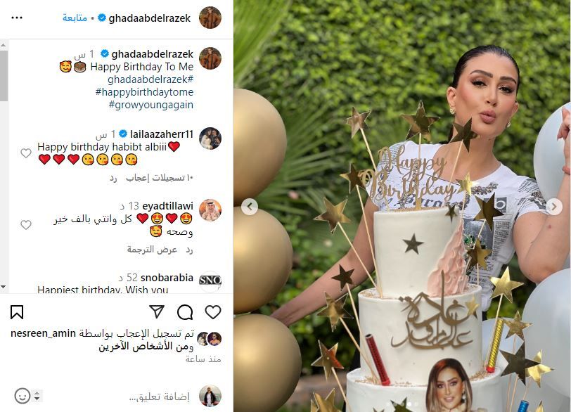 بهذه الطريقة.. غادة عبدالرازق تحتفل بعيد ميلادها