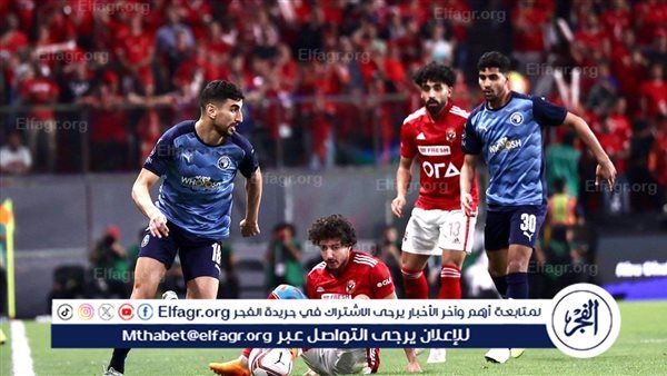 نجم الزمالك يكشف مفاجأة عن مباراة الأهلي وبيراميدز