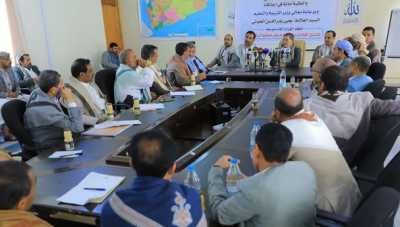 أخبار اليمن : صنعاء: تدشين العام الدارسي الجديد وإقرار الخطة السنوية لوزارة التربية