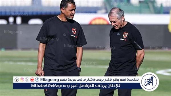 مارسيل كولر في يفجر مفاجأة في مواجهة الأهلي وبيراميدز