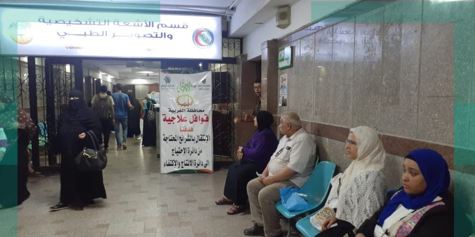 مش بس أكل وشرب.. التحالف الوطني ينظم قافلة طبية في محافظة الغربية