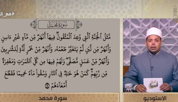 طريقة تلاوة سورة محمد كما أُنزلت على رسول الله ﷺ (فيديو)