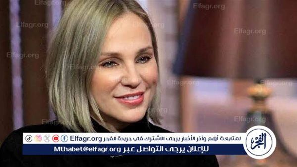 إطلالة ملفتة.. أحدث ظهور لـ شيرين رضا