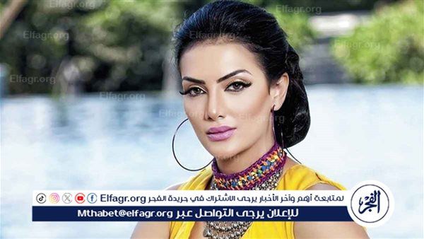 شاهد.. حورية فرغلي تتعاقد على فيلم "المدرسة"
