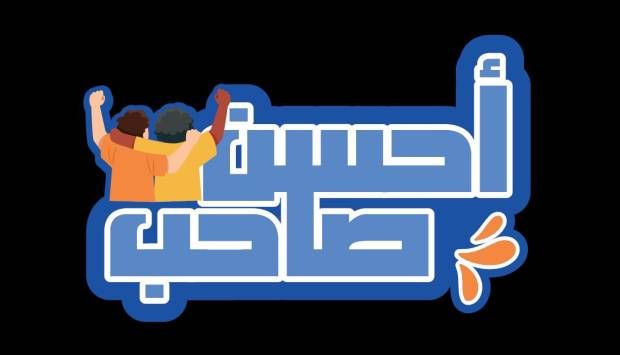 التضامن تدشن مبادرة «أحسن صاحب» لدمج ذوي الإعاقة في مشروع «هنوصلك»
