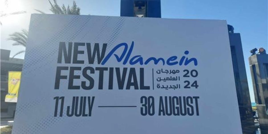 موفدة «إكسترا نيوز»: الشركة المتحدة تعلن يوميا عن مفاجآت جديدة بمهرجان العلمين