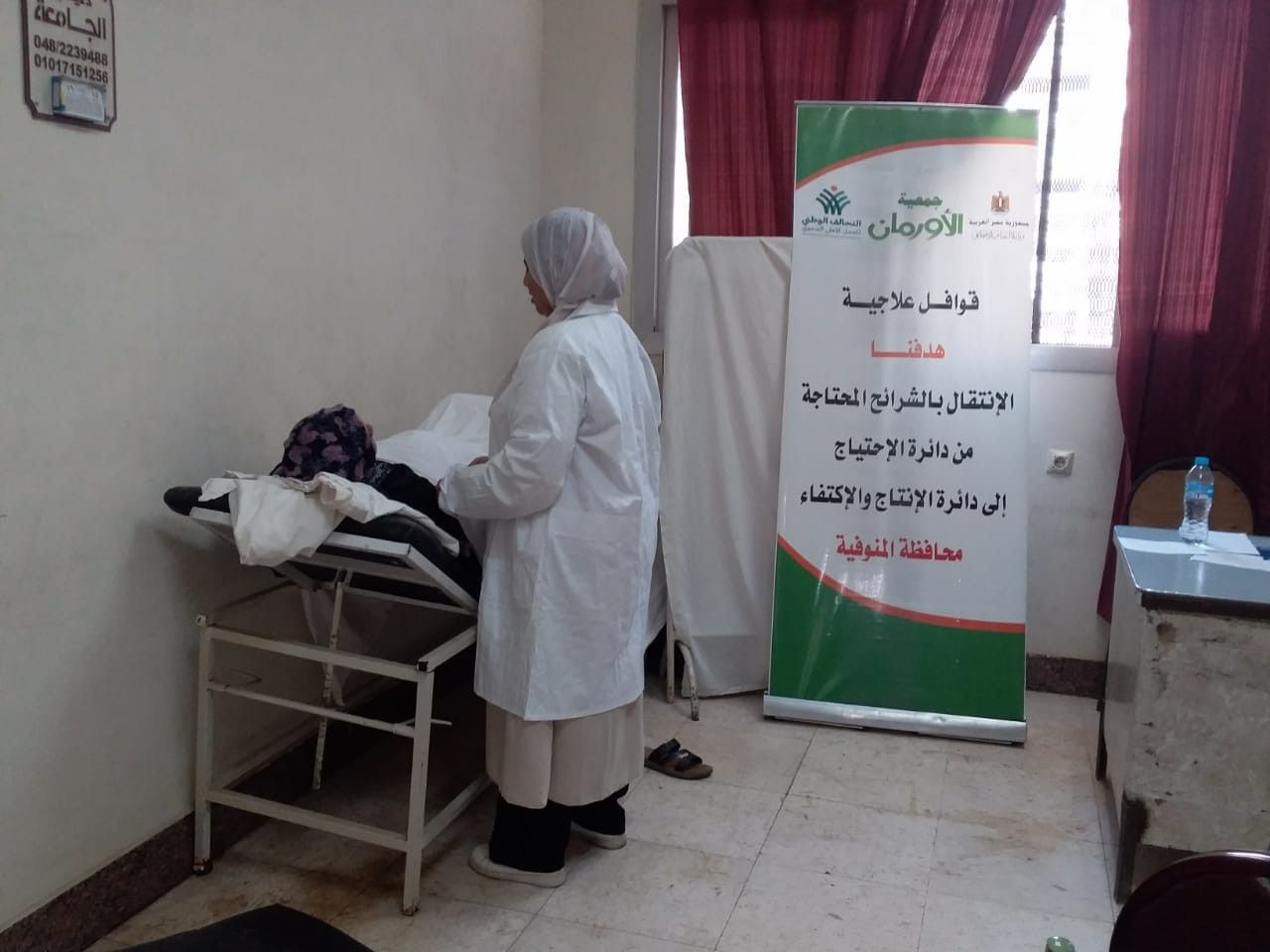 أخبار المنوفية.. الكشف الطبي على 120 حالة إنسانية ضمن جهود التحالف الوطني