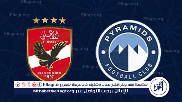 وجيه أحمد: ركلة جزاء حسين الشحات غير صحيحة ويجب تدخل الفار