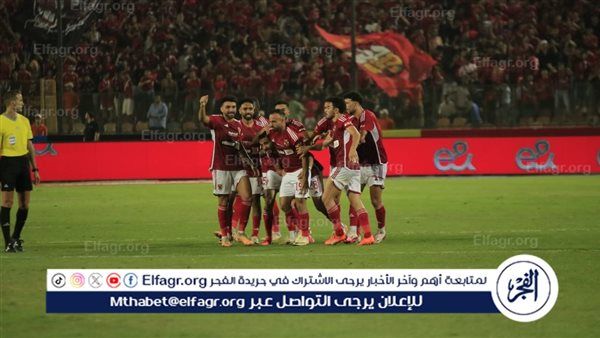 موعد مباراة الأهلي المقبلة بعد عبور بيراميدز بثلاثية