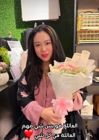 صينية متزوجة من مواطن تعلق على العادات السعودية.. وتكشف عن إعجابها بشي لايخطر على بال !..اتفرج