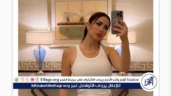 شاهد. نسرين طافش تخطف الأنظار في أحدث ظهور لها