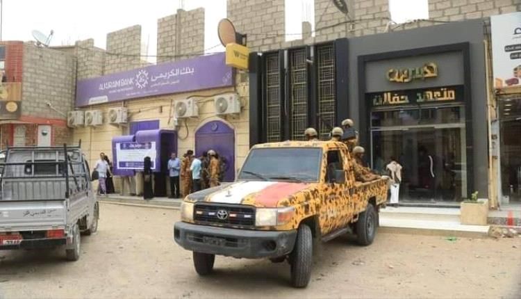 بعد إغلاق فروعها في المناطق المحررة..مركزي عدن يتخذ إجراء عاجل ضد البنوك الستة
