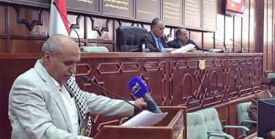 أخبار اليمن : إيرادات ونفقات صندوق المعلم على طاولة البرلمان