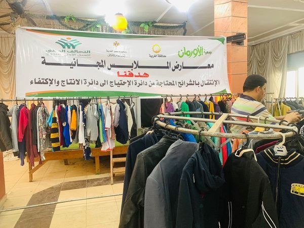 التحالف الوطني يُقيم معرض ملابس لأهالي قرى المحلة الكبرى «صور»