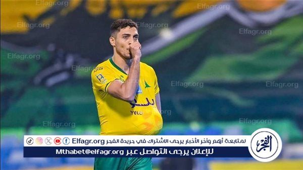 وكيل محمد شريف يكشف سبب عدم انضمامه إلى معسكر الخليج وأخر عروض الرحيل