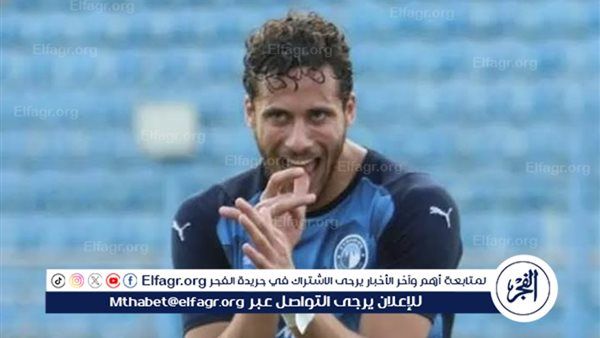 عاجل.. مفاجأة مدوية بشأن رمضان صبحي قبل مواجهة الأهلي وبيراميدز