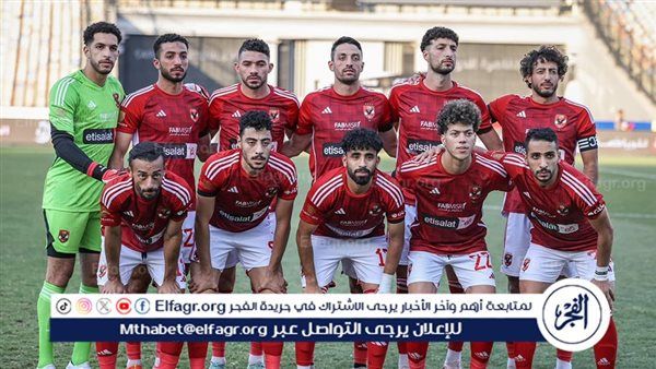 تشكيل الأهلي المتوقع لمواجهة مودرن سبورت.. وسام أبو علي في الأمام