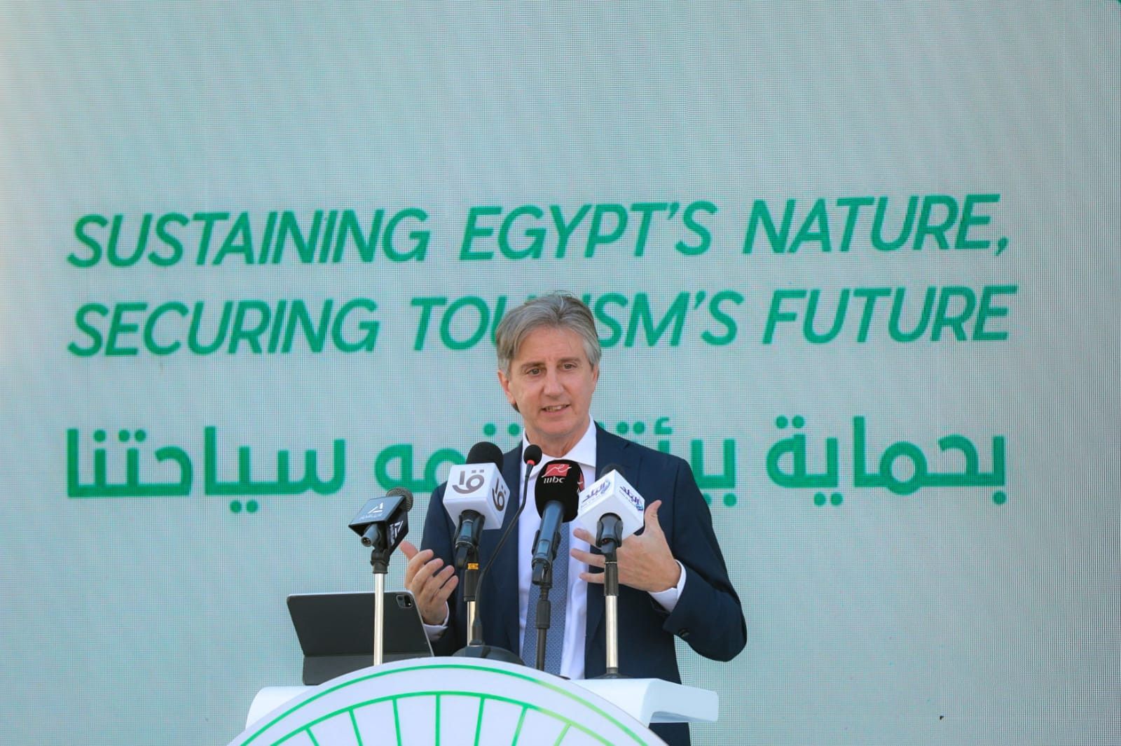 وزيرة البيئة: المجتمع المحلي البطل الحقيقي لتطوير المحميات والسياحة البيئية