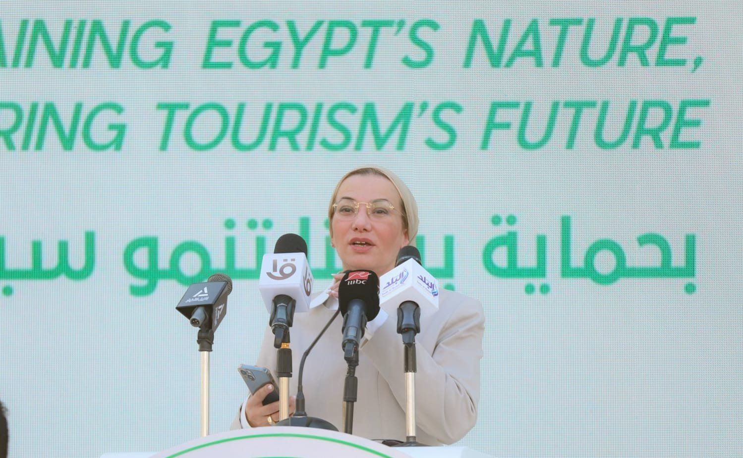 وزيرة البيئة: المجتمع المحلي البطل الحقيقي لتطوير المحميات والسياحة البيئية