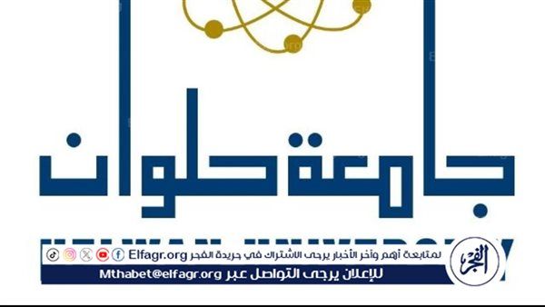 طلاب هندسة حلوان يبتكرون جهاز تعليمي رائد يعزز تعلم البرمجة والأنظمة المدمجة