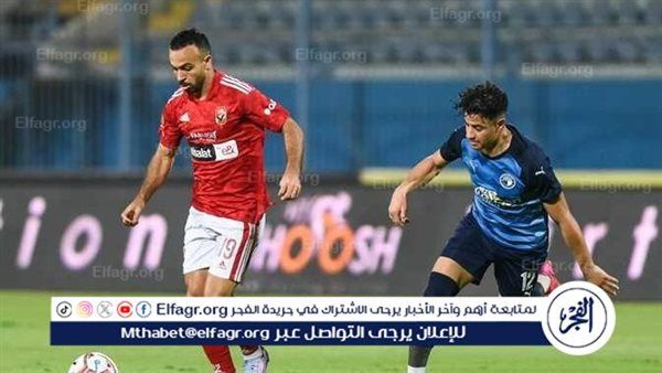 موعد مباراة الأهلي وبيراميدز القادمة في الدوري المصري والقنوات الناقلة