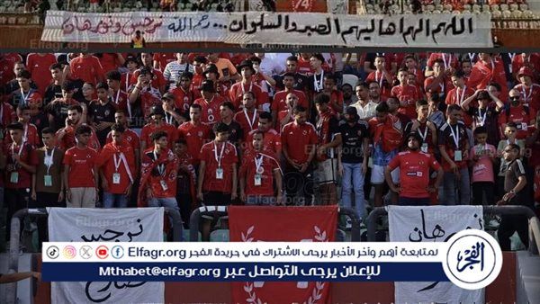 رد جماهير الأهلي وصل.. نفاد تذاكر الدرجة الثالثة لمباراة الأهلي ضد بيراميدز