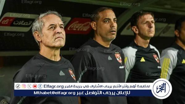 عاجل.. غياب 5 لاعبين عن الأهلي أمام الألومنيوم في كأس مصر