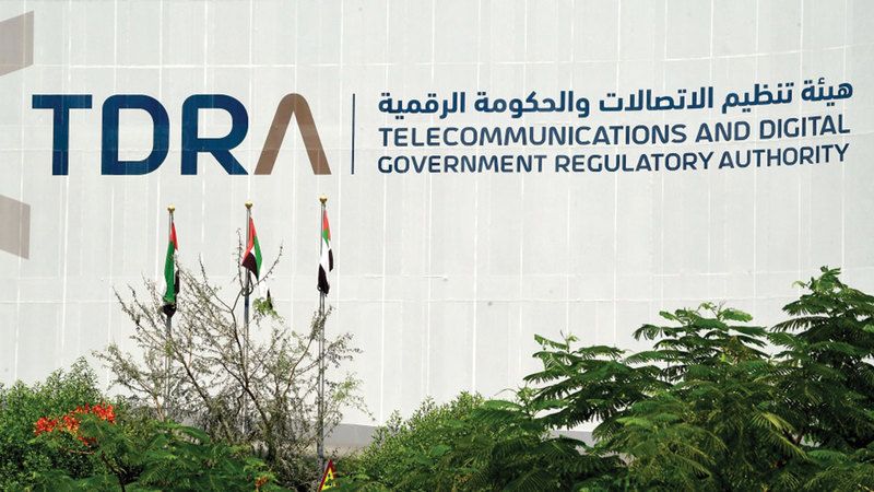 عاجل.. تنويه هام من هيئة تنظيم الاتصالات والحكومة الرقمية الإماراتية