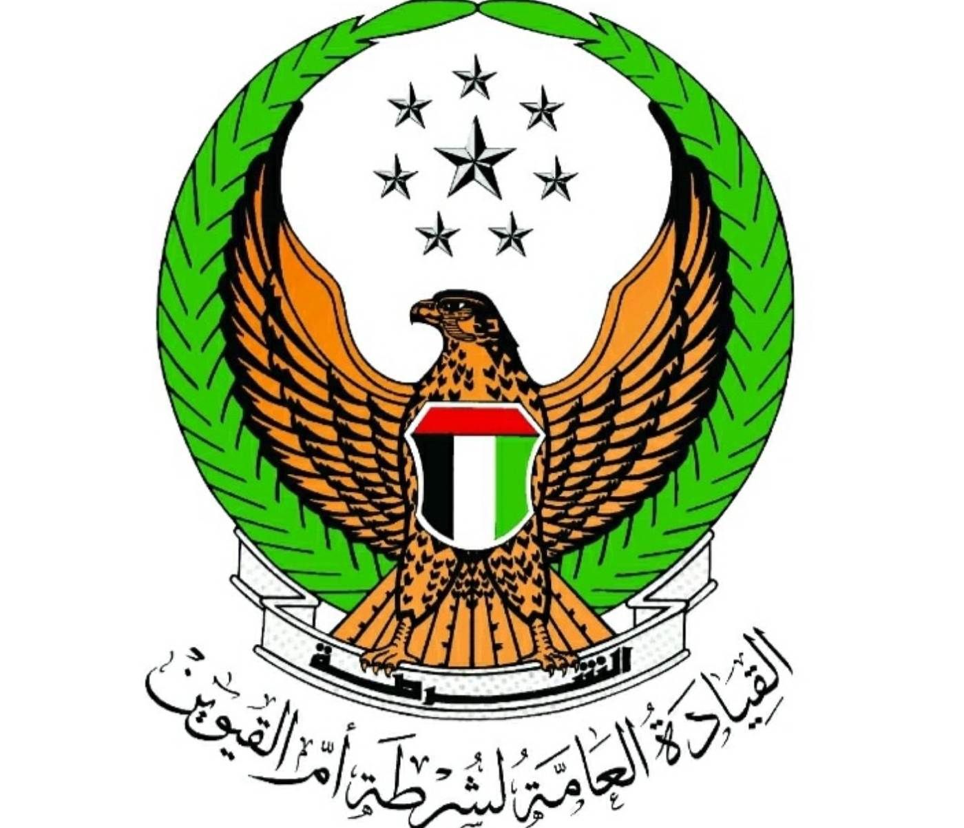 شرطة أم القيوين تضبط متهمين أخفيا مخدرات في منطقة صحراوية