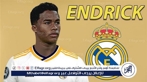 ملخص أخبار الرياضة اليوم.. ريال مدريد يعلن موعد تقديم صفقة جديدة وإكرامي يكشف أسباب تراجع مستوى الشناوي